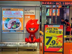 -轻烧烤肉(光谷步行街店)