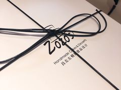 -ZOZO's昌左左精致甜品设计(新北店)