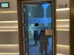 -山水温泉