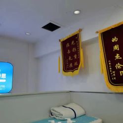 点击看大图 -蕾特恩专业祛痘·皮肤管理