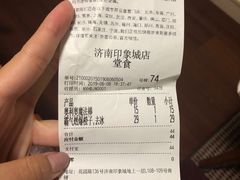账单-奈雪的茶(印象城店)