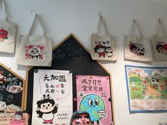 -小豆海棠(嘉兴路店)