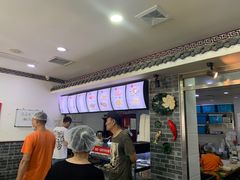 -津门张记包子铺(华昌道店)