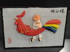 -广州市城市规划展览中心