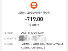 -大树餐厅(环球港店)