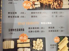 -小街猪手(团结湖店)