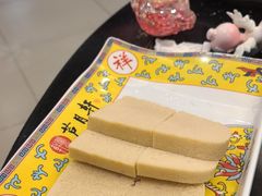 -芦月轩羊蝎子(太平桥店)