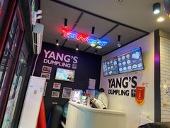 -小杨生煎(松江大学城店)
