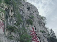 -青州市云门山风景区
