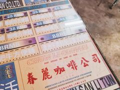 -春麗吃飯公司(工体店)