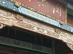 -关岳庙