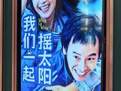 -英皇电影城(平安金融中心IMAX激光店)