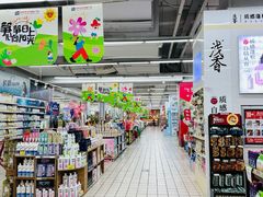 -利群海琴购物广场(商丘路店)