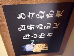 -恩你小木屋·韩式料理(假日广场店)