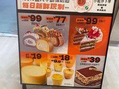 -卷们·现制生日蛋糕·蓝风车动物奶油(金源店)