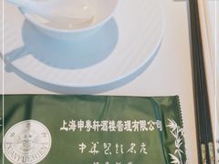 -申粤轩酒楼·三十年粤菜经典(丁香花园店)