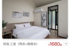 -大连蚂蚁岛度假区