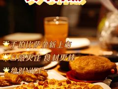 -必胜客(大宁路店)