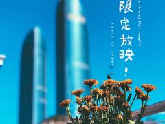 -Eckl’s爱氏热狗(猫街店)