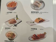 -新白鹿餐厅(虹桥南丰城店)
