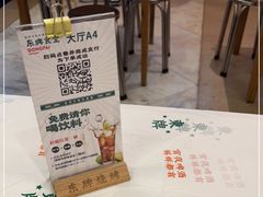 -东排食堂长沙小吃大排档(五一广场店)