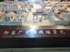 -景德镇古窑民俗博览区