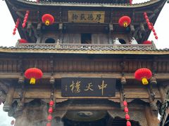 -阆辣荟餐饮(老味道8年·古城店)