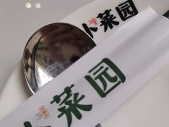 -小菜园新徽菜(北京大兴龙湖天街店)