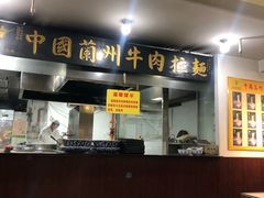 -东方宫中国兰州牛肉拉面(厦门旗舰店)