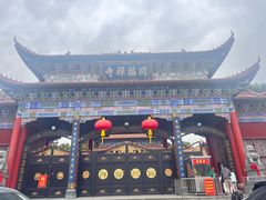 -开福禅寺