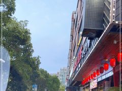-老鄞江清水龙虾•赵赵家(江北店)