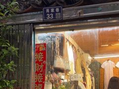 -暮晚尘香汉服旗袍