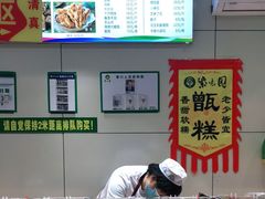 -紫光园(顺义店)