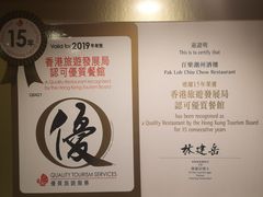 -百乐潮州酒家(时代广场店)