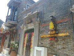 -甘尼仕印度餐厅爵士酒吧(阳春巷店)