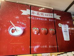 -迷客夏Milksha(无锡苏宁店)