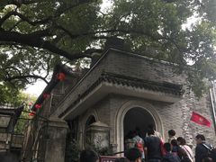 -蒋氏故居