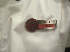 -海底捞火锅(万达广场店)