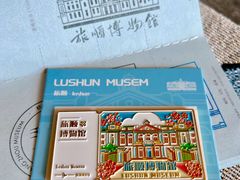 游乐设施-旅顺博物馆