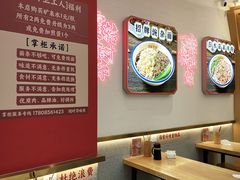 -十八梯邓凳面(大坪正街店)
