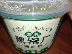 -黑窑厂糖油饼烤鸭·清真菜(旗舰店)