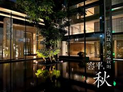 -深圳大梅沙京基洲际度假酒店