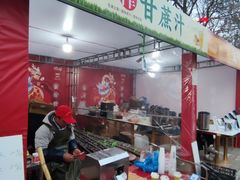 -五环公园