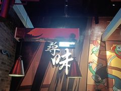 门面-蛙小侠(柳州万象城店)