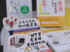 -三联韬奋书店(三里屯店)