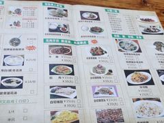 菜单-陈记汤饭(水巷口店)