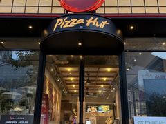 -必胜客(大宁路店)