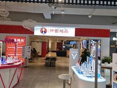 -钟姐炖品(印象城百盛店)