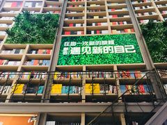 -当当书店(国泰广场店)