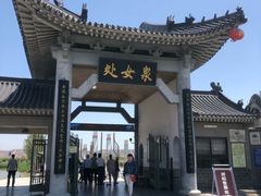 -处女泉风景名胜区